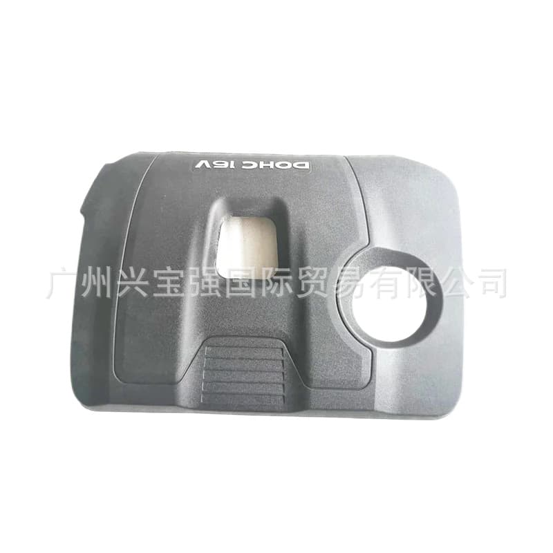 Engine cover 292402E060 292402E065 is suitable for Hyundai Kia Elantra Kona Freddy