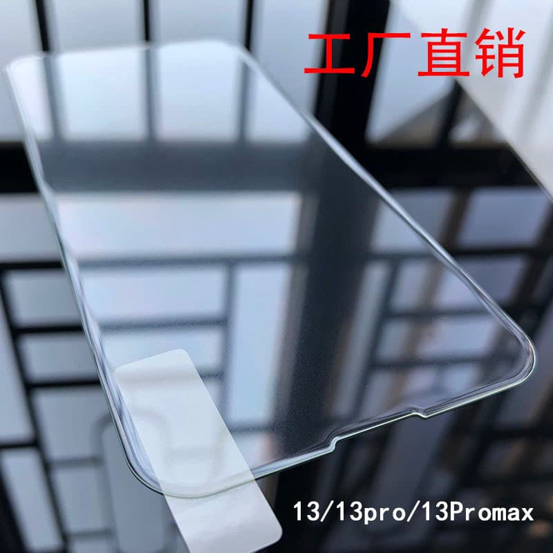 Suitable for Apple 17 tempered film 15 mobile phone film iphone11/12/13Pro half screen xr non-full screen 14/7P