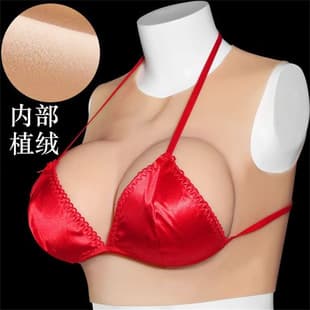 Flocked Round Neck Breast Forms Silicone Prosthetic Breasts for Male-to-Female Crossdressing, Underwear Latex Chest Pad