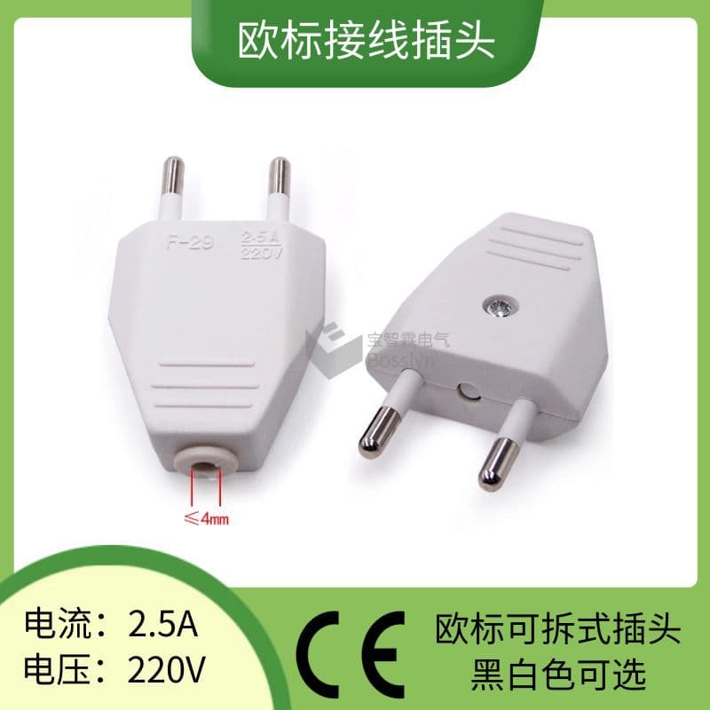 In stock European standard power plug, European assembled small plug, European standard Christmas light assembly plug