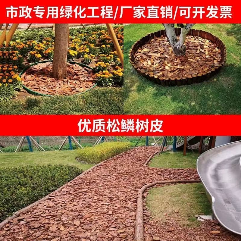 Factory wholesale polished fermented pine bark, pine scale organic mulch for landscaping and tree bark covering