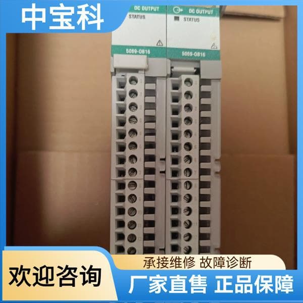 5069-OB16 excellent condition, fully functional, contact AB Luo if needed.