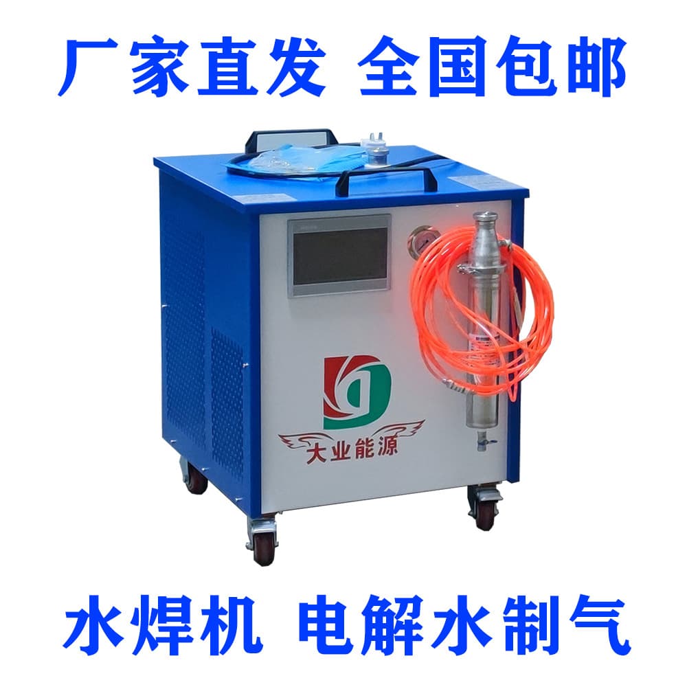 Water Welder, Hydrogen Oxygen Welder, Water Fuel Hydrogen Oxygen Machine, Gas Output 1000L Enameled Wire Welder, Generator