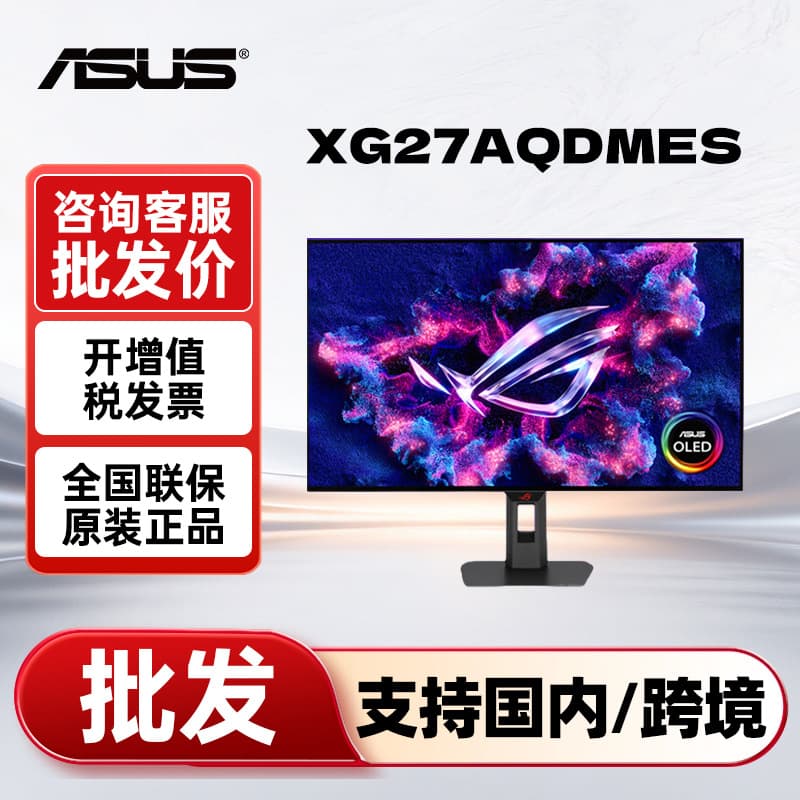 ASUS XG27AQDMES 27-inch 2K 240Hz QD-OLED Gaming Monitor High Refresh Rate Display