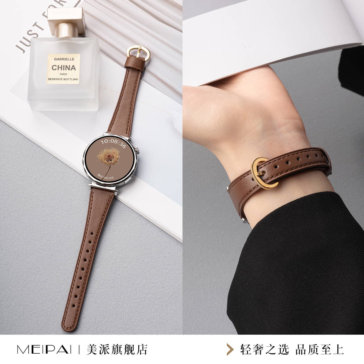 Compatible with Huawei GT5 Watch Band GT6 Watch5 Women GT4 Smart GT3 Slim Waist Women GT2 Leather