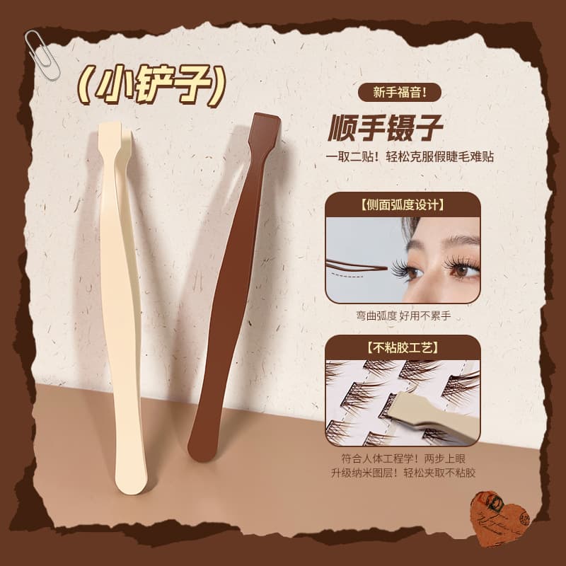 Glue-free lower eyelash tweezers stainless steel tweezers grafting lower eyelashes partner repair eyebrow clip bevel available in stock