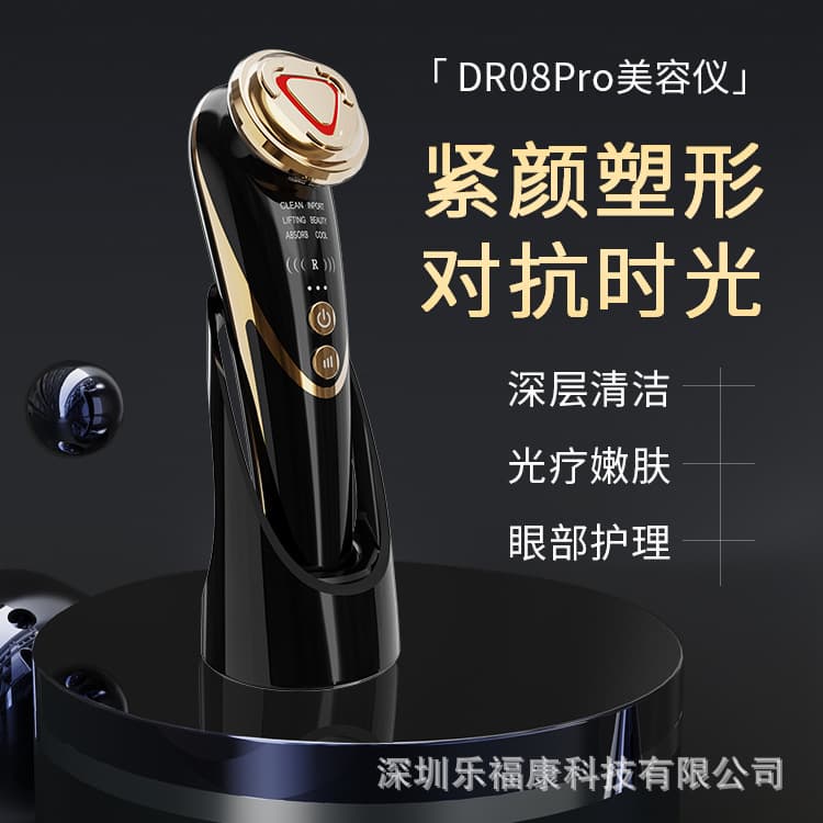 Hot/Cold Compress Home Cleaning Import Beauty Device, EMS Microcurrent Lifting and Firming Facial Photon Rejuvenation Import Instrument