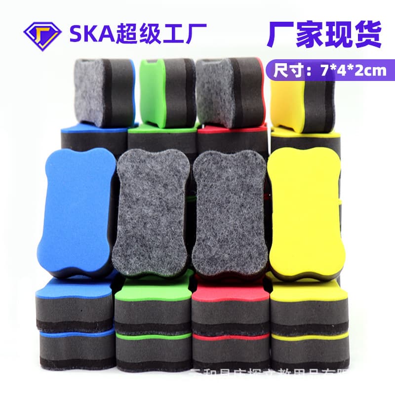 Cute Little Bone Magnetic Board Eraser Absorbent EVA Felt Material Eco-Friendly for Whiteboard And Blackboard Cleaning
