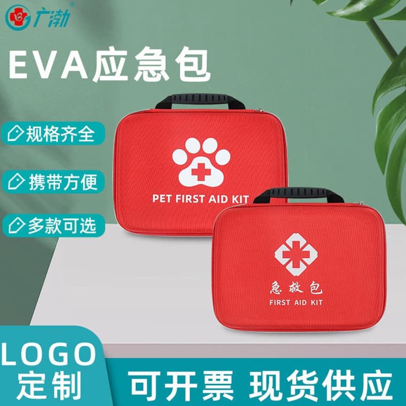 Portable EVA First Aid Kit Empty Bag Outdoor Car Home Medicine Storage Bag Cross-border Pet Emergency Kit