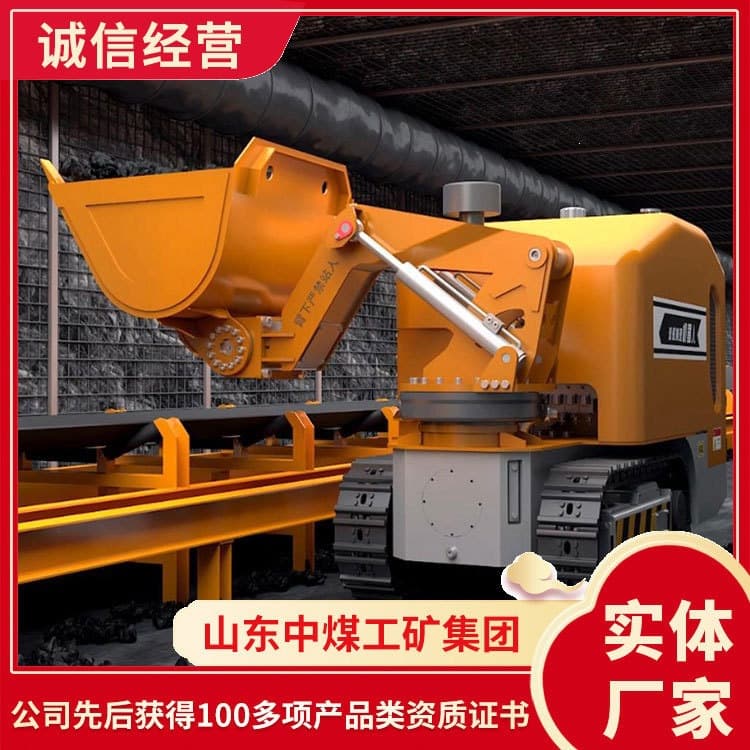 Crawler-Type Walking Coal Cleaning Robot Sales Quotation