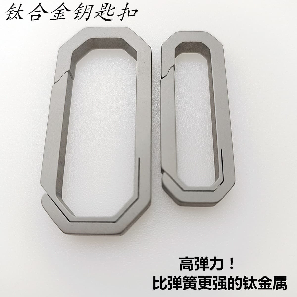 Titanium Alloy EDC Quick Hang Carabiner Keychain Mountaineering Buckle Flashlight Buckle Automobile Keychain Production Manufact
