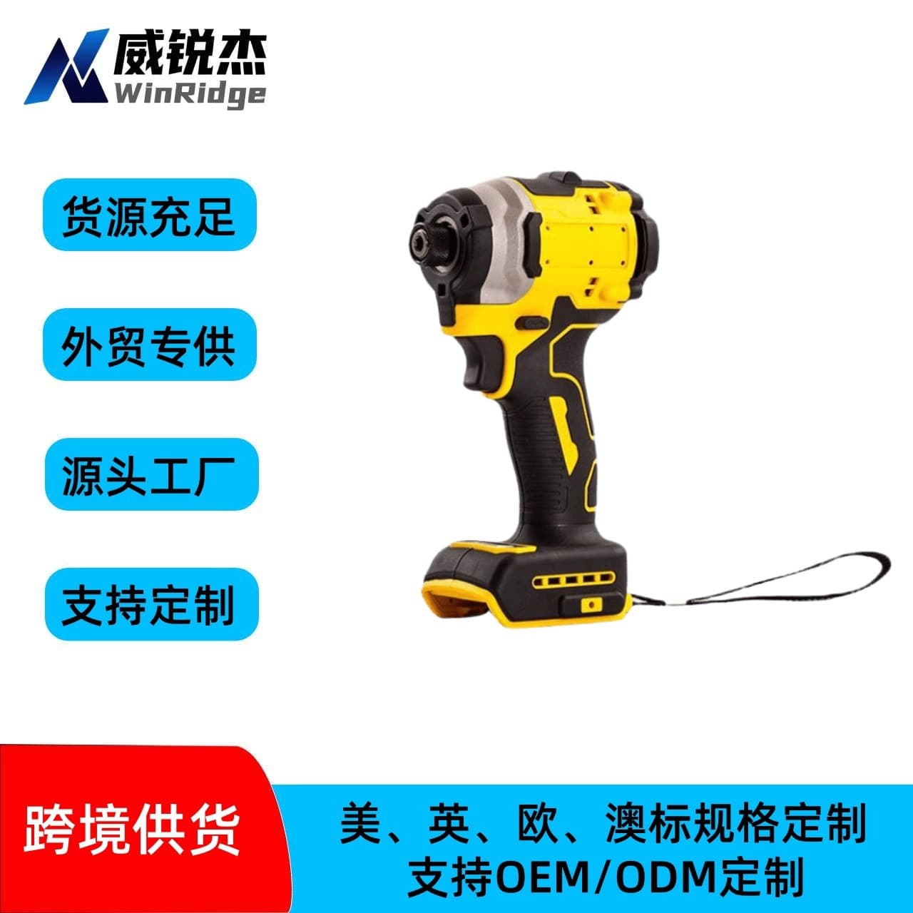 Impact lithium battery electric screwdriver rechargeable brushless screwdriver rack worker auto repair tool industrial grade screwdriver