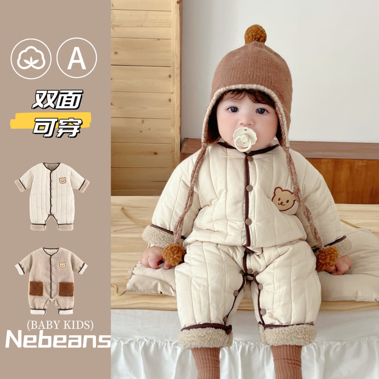 【Reversible】Thick Winter Baby Clothes, Bear Brown, Cotton Padded Romper, Going-Out Wear for Boys and Girls