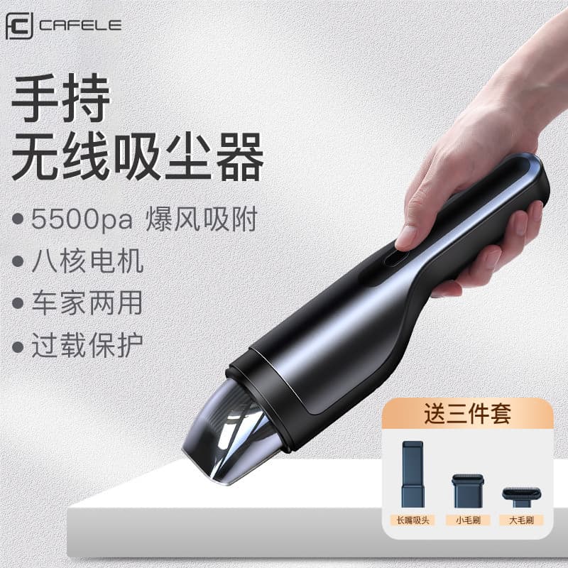 Kafeile Wireless Car Vacuum Cleaner, Home & Car Use, High Suction, Small Portable Handheld Vacuum, High Power
