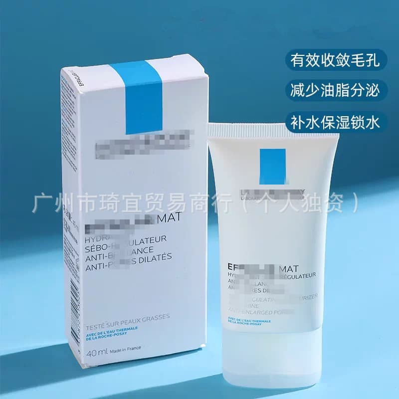 Cross-Border Lifu/Quanqing Acne Clearing and Oil-Balancing Lotion 40ml 27-Year Acne Removal and Refreshing Protection
