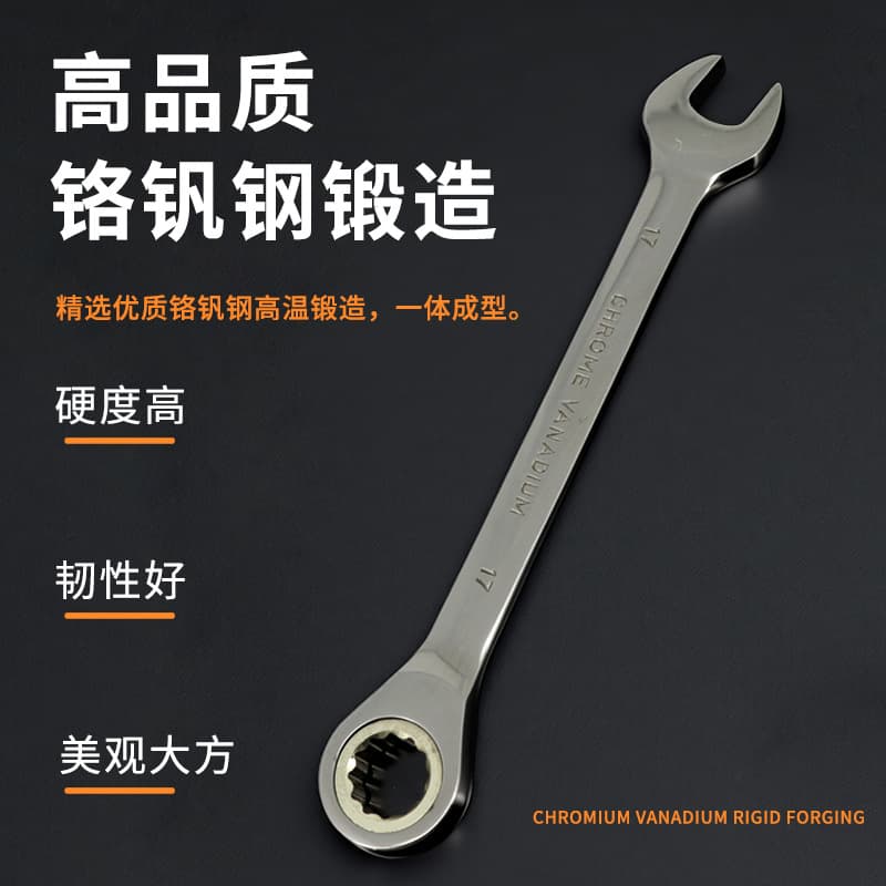 Dual-purpose Ratchet Wrench Set High Hardness Double-ended Open-end Wrench Double-ended Black Nickel Quick Ratchet 72-tooth Wrench