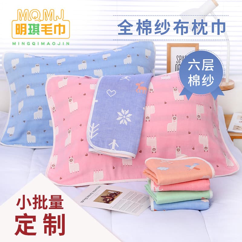 Six-layer gauze pure cotton pillowcase, thickened for adults and children, sweat-absorbent, all-cotton cartoon pillowcase, for home use and couples.