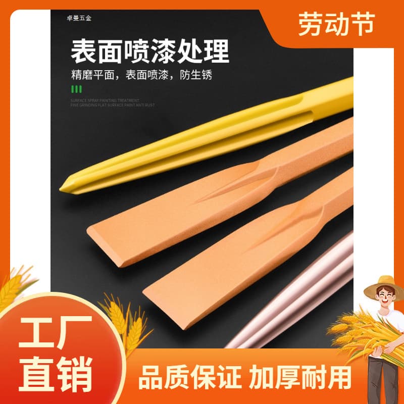 Electric Hammer Impact Drill Bit Square/Round Shank Pointed Flat Chisel Pick Drill Pick Head Shovel U-shaped Chisel Grooving Drill Concrete Man