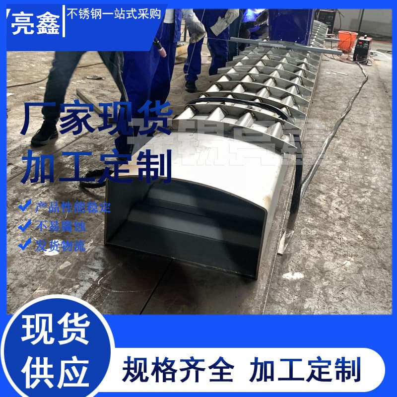 Welding and coiling processing for high-temperature resistant Wuxi stainless steel furnace liners production with milling.
