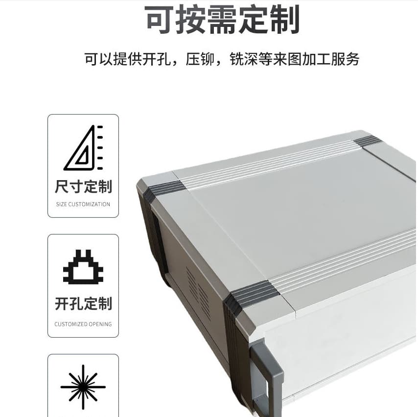 KBC aluminum profile metal instrument chassis power supply industrial controller junction box desktop equipment shell 215*507*460