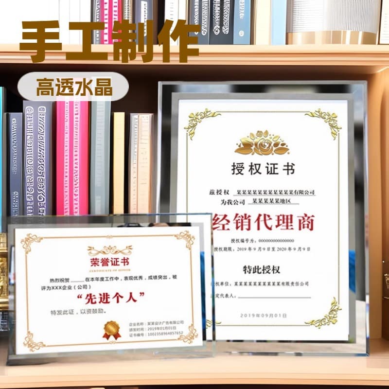 Transparent Photo Frame 6 Inch 7 Inch Certificate Frame A4 Wholesale Business License Frame Tabletop and Wall-Mountable Glass Photo Frame