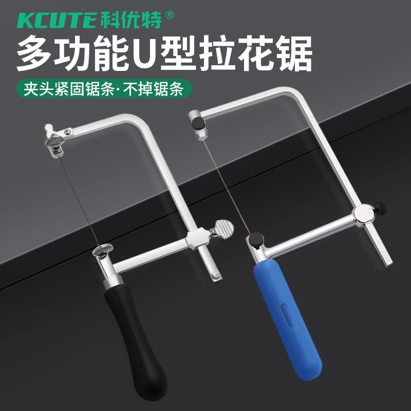 U-Shaped Saw Bow for Gold, Silver, Copper Cutting, Mini Wire Saw Blades, Curved Wire Model, DIY Woodworking Saw and Frame