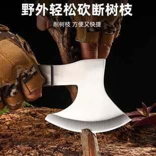 Outdoor Axe Camping Axe Hatchet Splitting Axe Tree Cutting Wood Chopping Compact Lightweight Ultra Sharp Small Hand Axe Tool