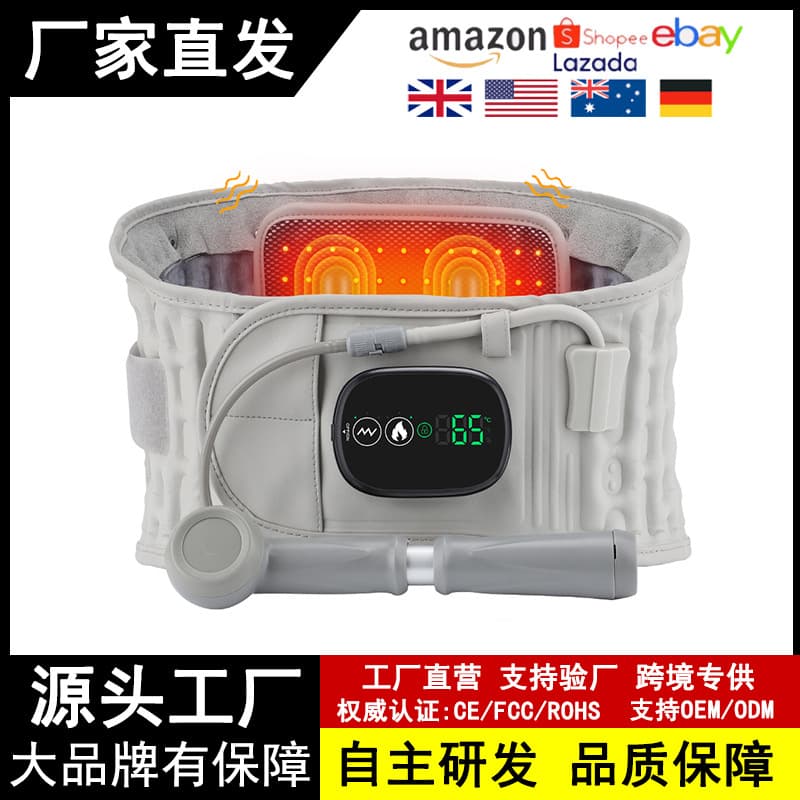 Controller Version Inflatable Electric Heating Waist Belt with Lumbar Support, Vibration Massage, Thermal Therapy, Red Light Therapy