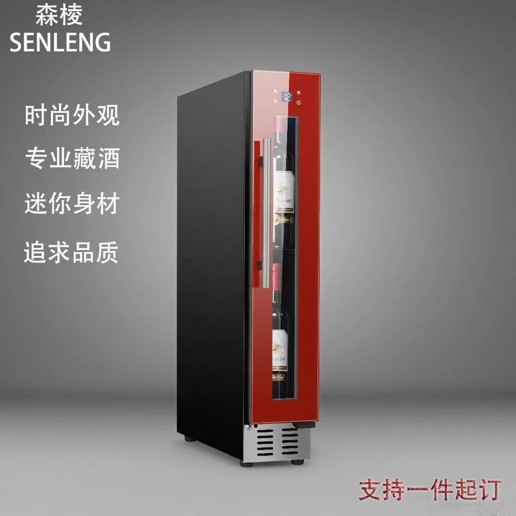 Senleng Constant Temperature Wine Cooler for Home Use, Small Mini Wine Cabinet, Kitchen Built-in Customizable