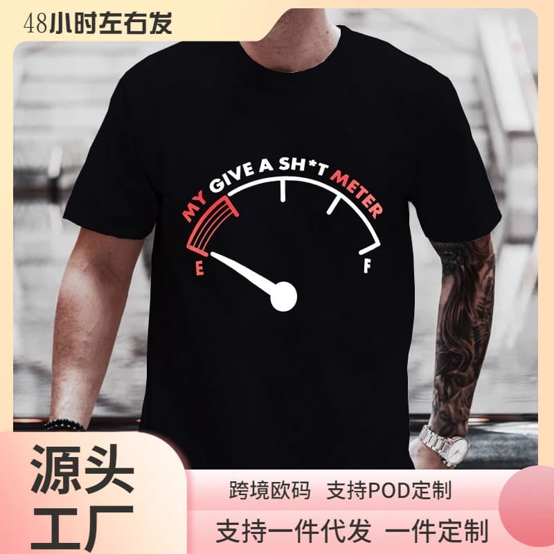 【European Size Cotton T-Shirt】Men's T-Shirt My Give Sh* T Meter Is Empty Printed T-Shirt Humorous Satire