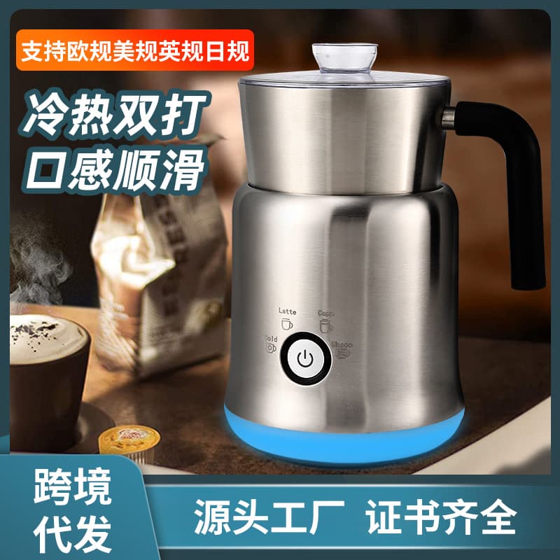 Cross-border Exclusive M1 Electric New Model Milk Frother Coffee Latte Milk Foaming Plastic Stainless Steel Milk Steamer