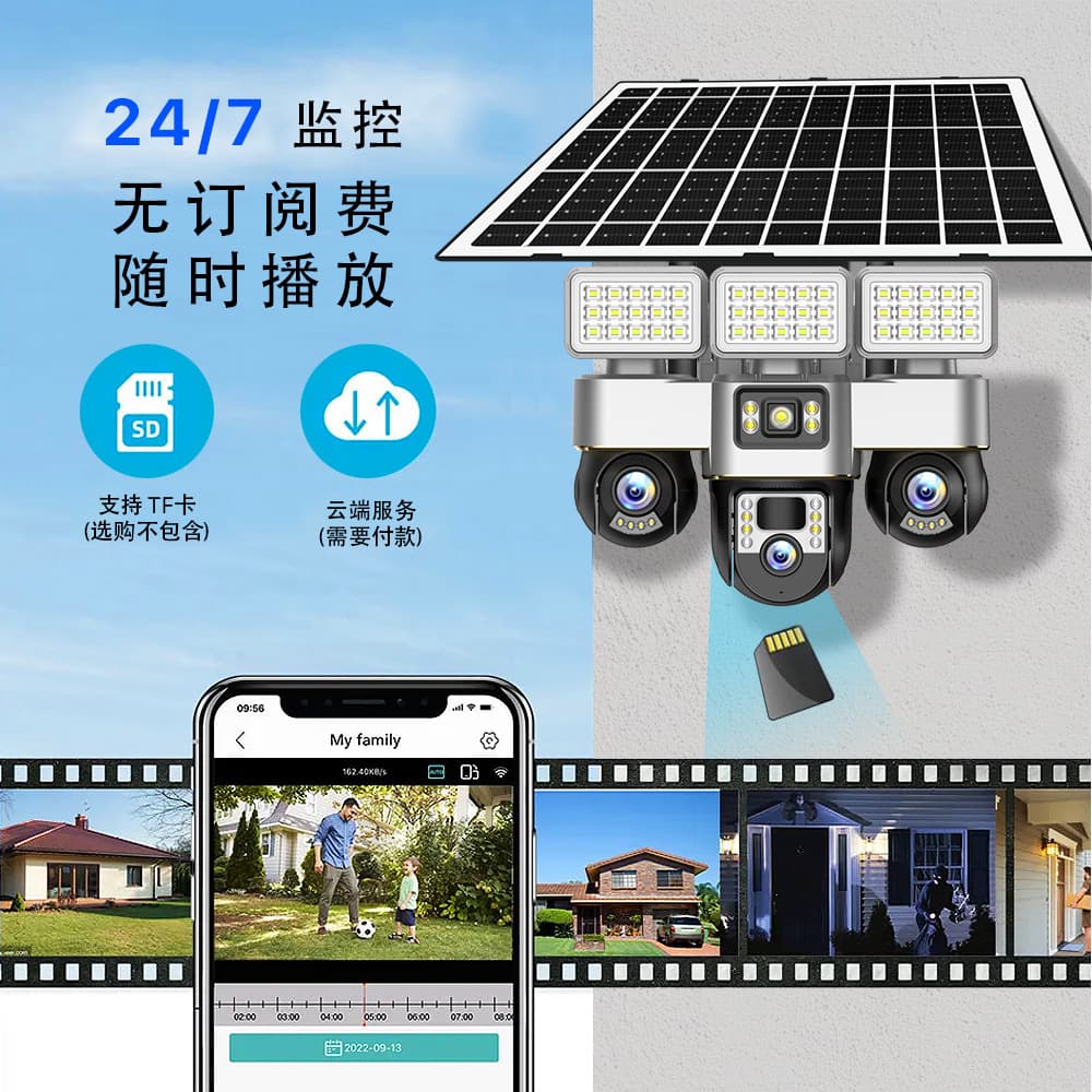Solar 4G Wireless Camera Low Power Outdoor Monitoring Three-PTZ Three-Screen All-in-One Factory Direct
