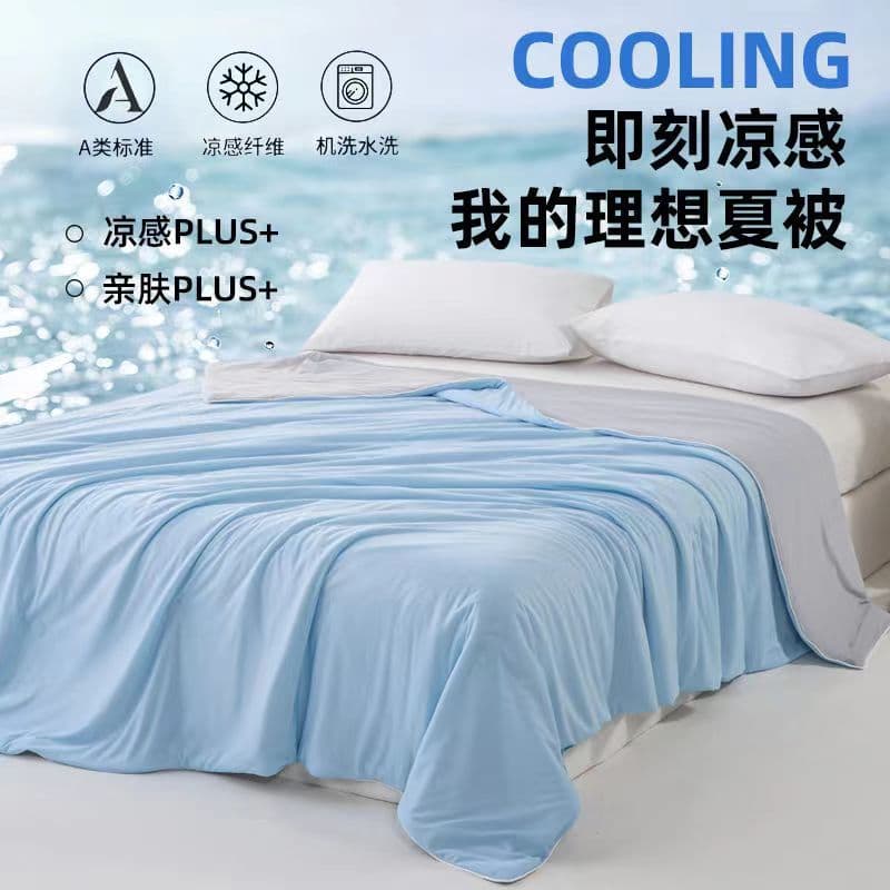 Summer Ice Cream Air Conditioning Blanket, Washable Cool Summer Quilt, Cool Silk Summer Blanket, Mother and Baby Class A Gift Wholesale