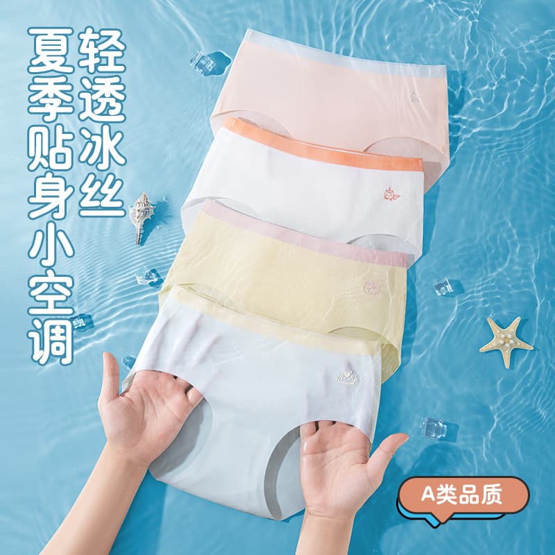 New Wholesale Girls' Ice Silk Seamless Summer Thin Breathable Class A Mid-Large Child Baby Kids Shorts