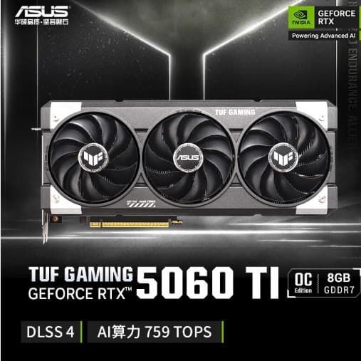 Suitable for Asus Gaming Graphics Card Tuf Rtx 5060Ti O8G Gaming Three Fans