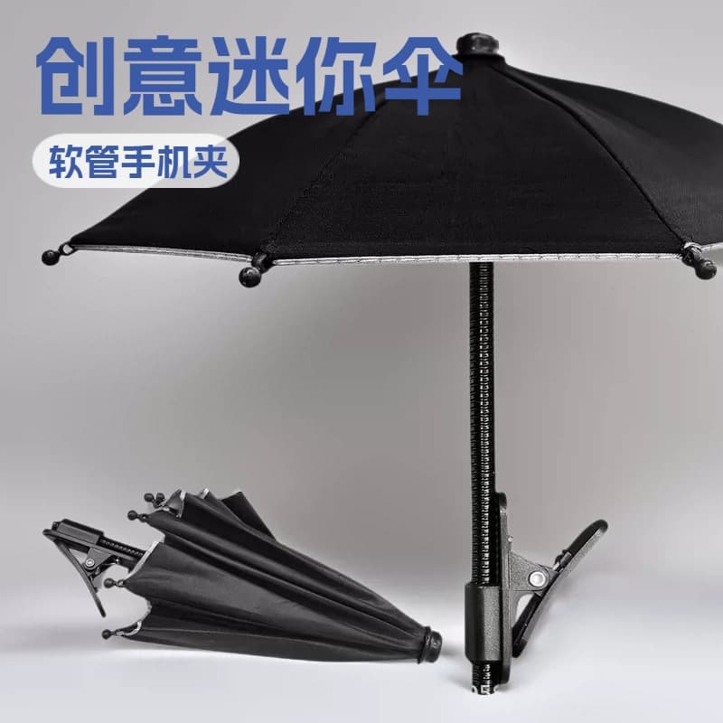 TikTok Outdoor Cycling Phone Sunshade Clip Holder Motorcycle Umbrella Portable Compact Sun and Rain Protection