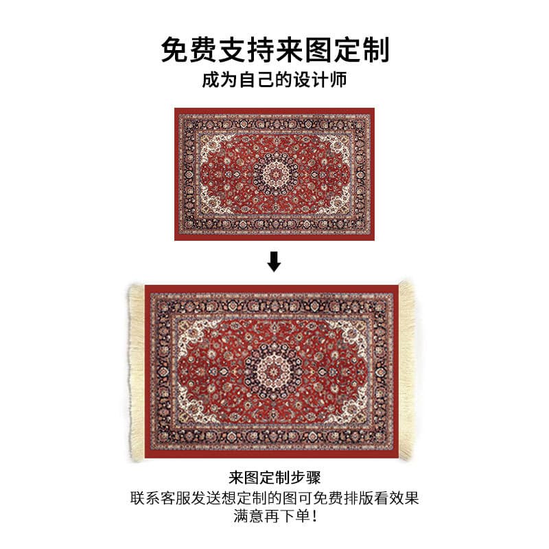 Cross-border Hot Selling Persian Mouse Pad New Tassel Mouse Pad Arabic Style Mouse Pad Vintage Mouse Pad