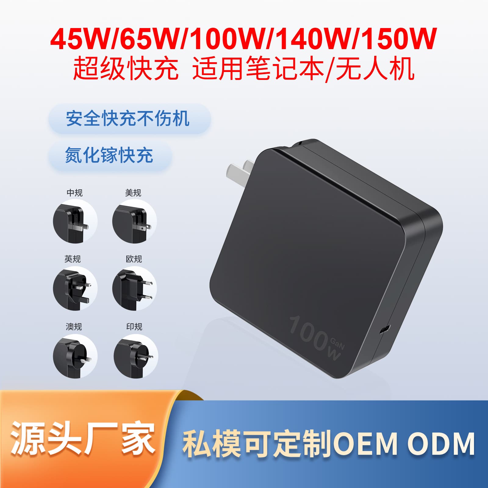 New PD 100W Power Adapter Type-C Laptop Phone Tablet DJI GaN Charger