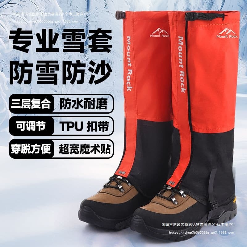 Snow Gaiters Outdoor Hiking Desert Anti-Sand Shoe Covers for Men, Children's Ski Gear, Waterproof Leg and Foot Covers for Women