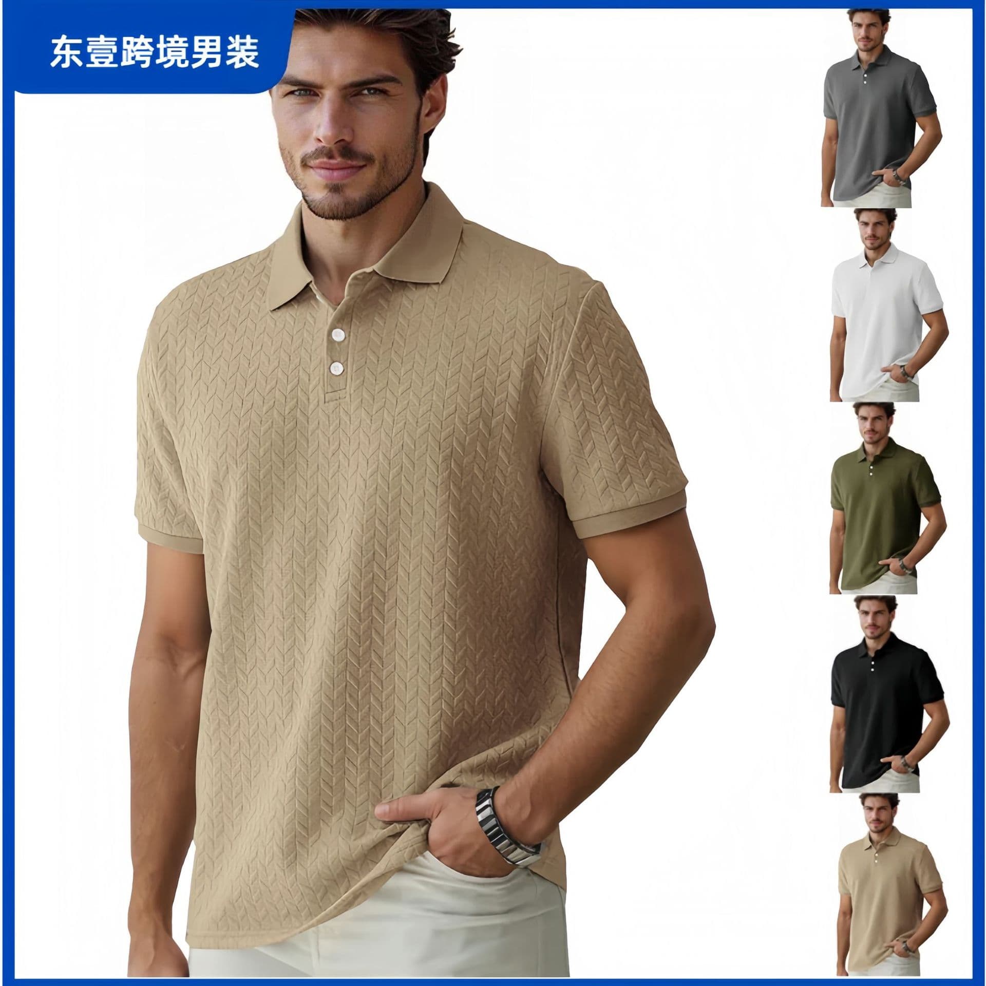 Cross-border Europe and America Export Polo Shirt Solid Jacquard Quick-Dry Short Sleeve Casual Slim Fit Turn-down Collar Shirt for Men
