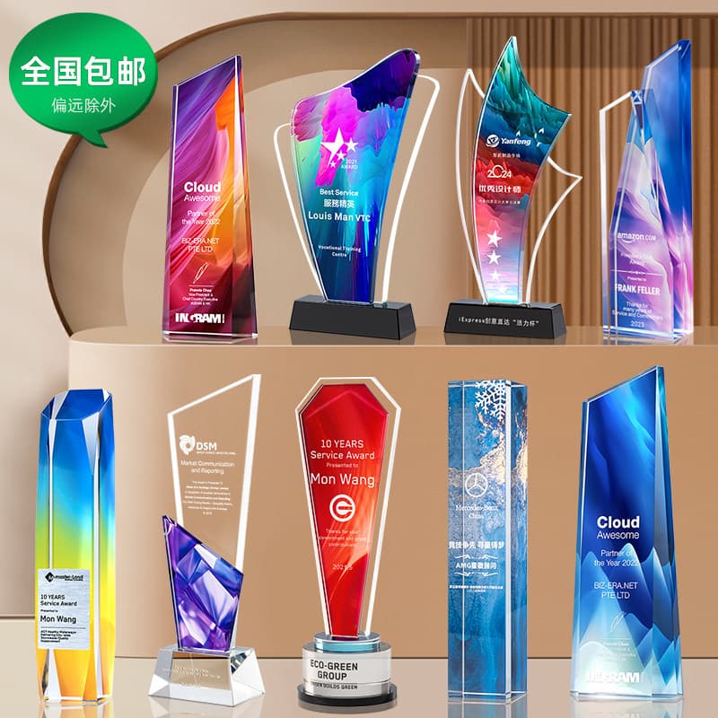 2026 new high-end creative crystal trophy insurance company annual meeting awards outstanding employee champion honor production