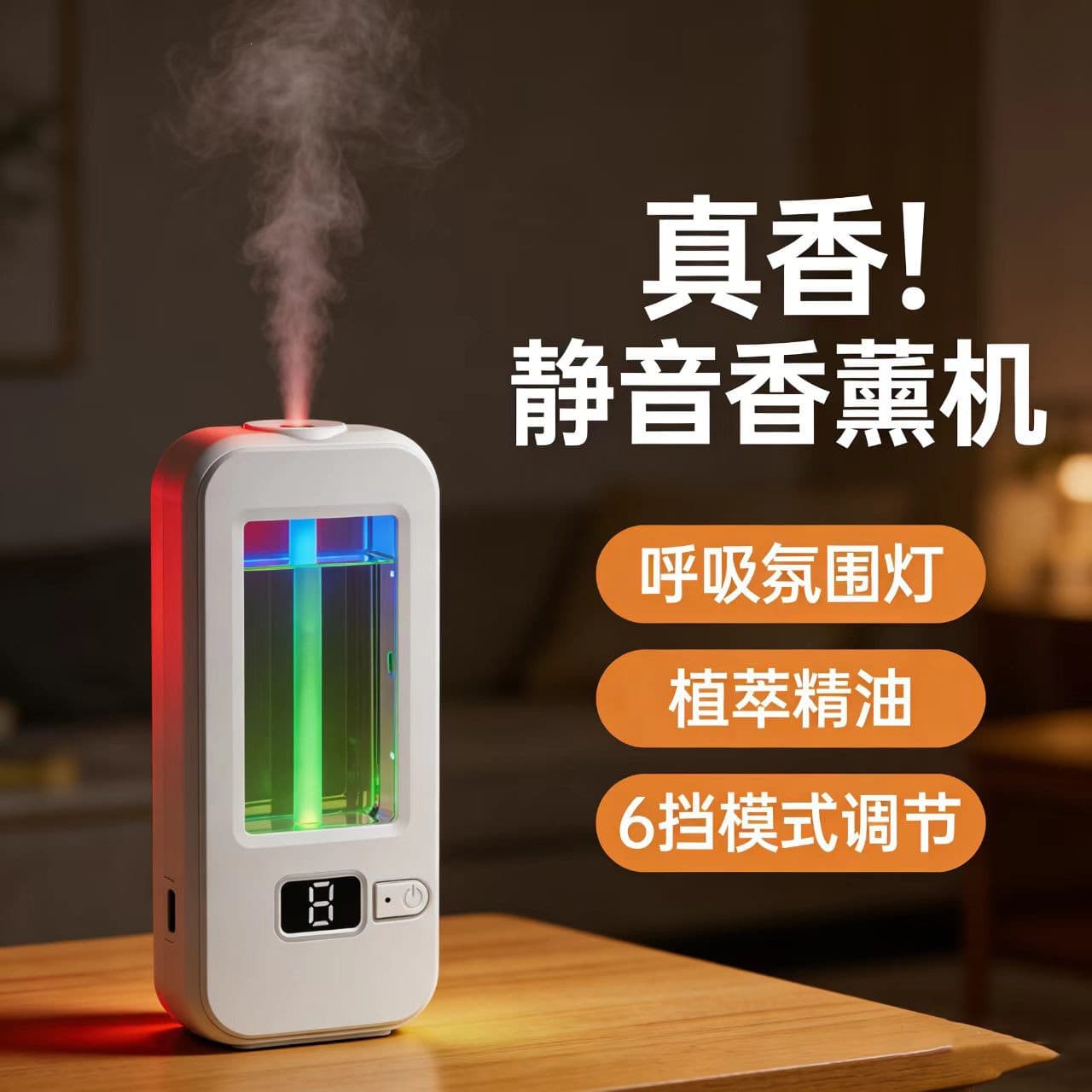 Cross-Border Smart Aroma Diffuser Fragrance Diffuser Automatic Spray Waterless Mist Rechargeable for Bedroom Refill F3