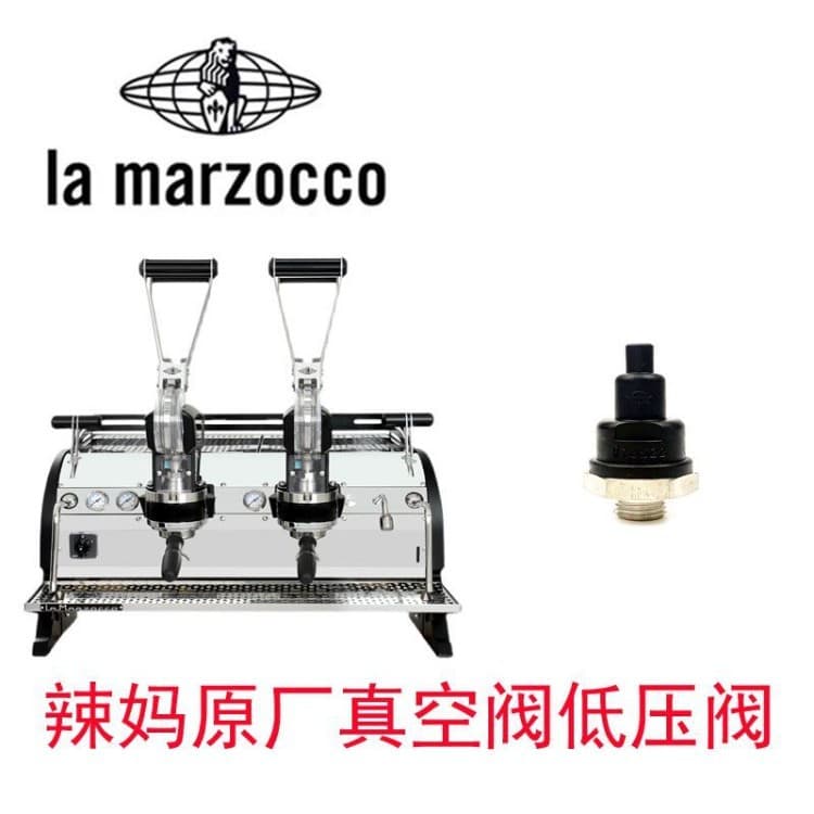 Italian LA Marzocco GS3 MINI Coffee Machine Accessory Boiler Exhaust Valve Vacuum Valve