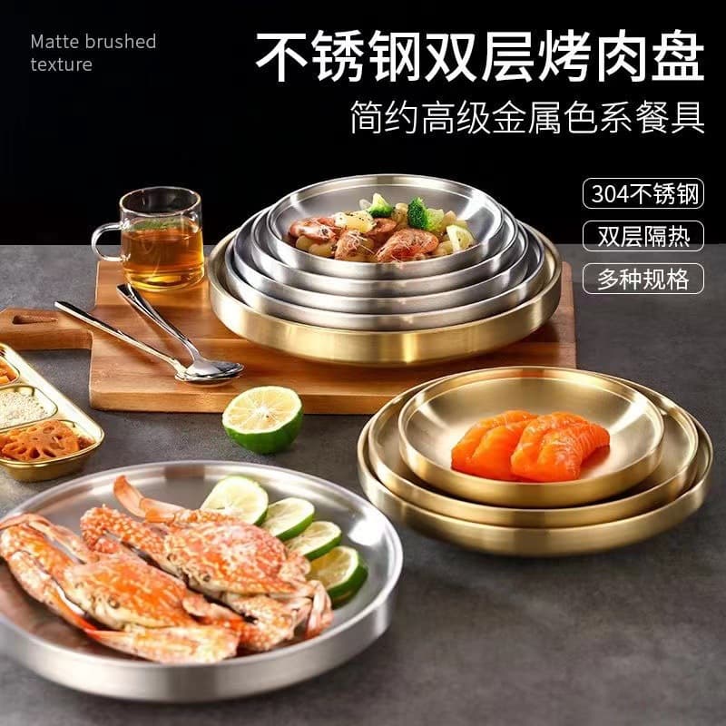 Gold Stainless Steel 304 Double Layer Steak Plate Round Shape Western Dinner Plate Bone Dish Ready to Eat Dish Serving Plate