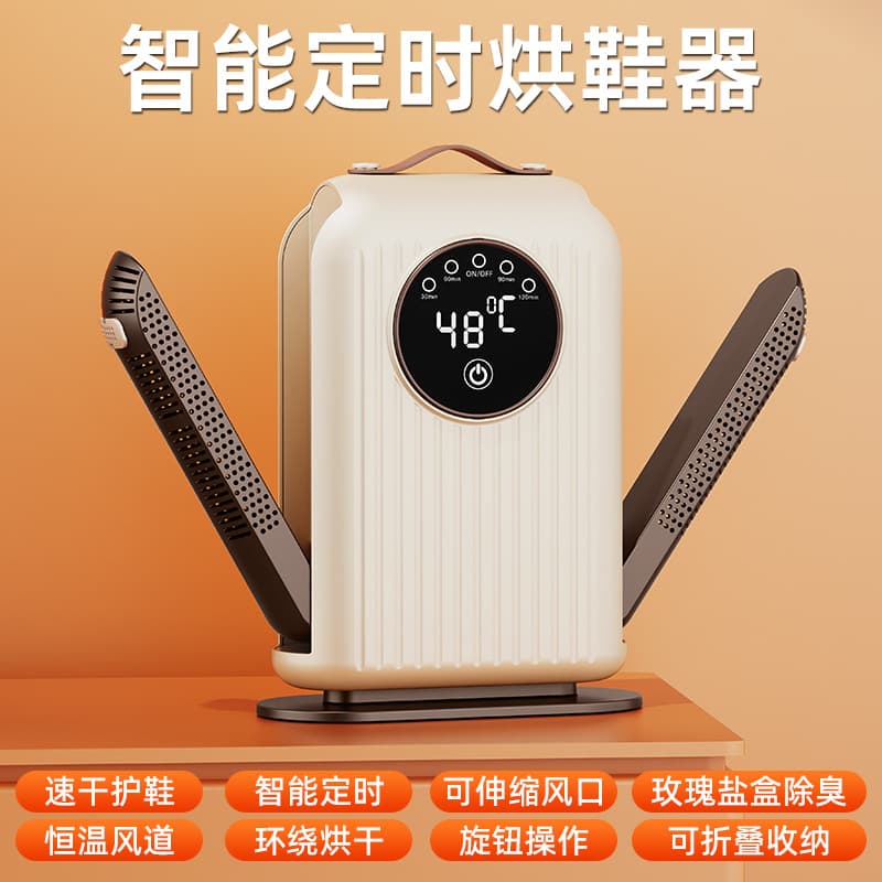 Retractable Shoe Dryer for Home Use, Foldable Timer-Controlled Shoe Dryer, Smart Touch Screen, Automatic Hot Air Deodorizing Shoe Drying Machine