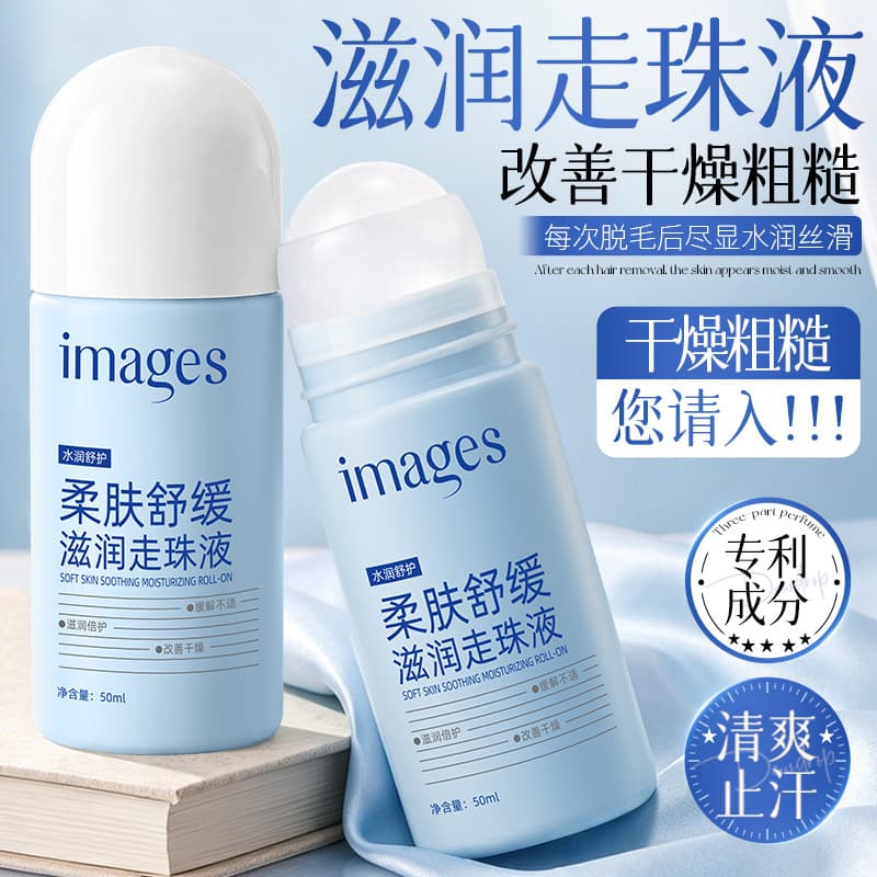 Image Beauty Soothing Moisturizing Roll-On Deodorant - Sweat Odor Remover, Underarm Perfume, Roll-On Body Fragrance