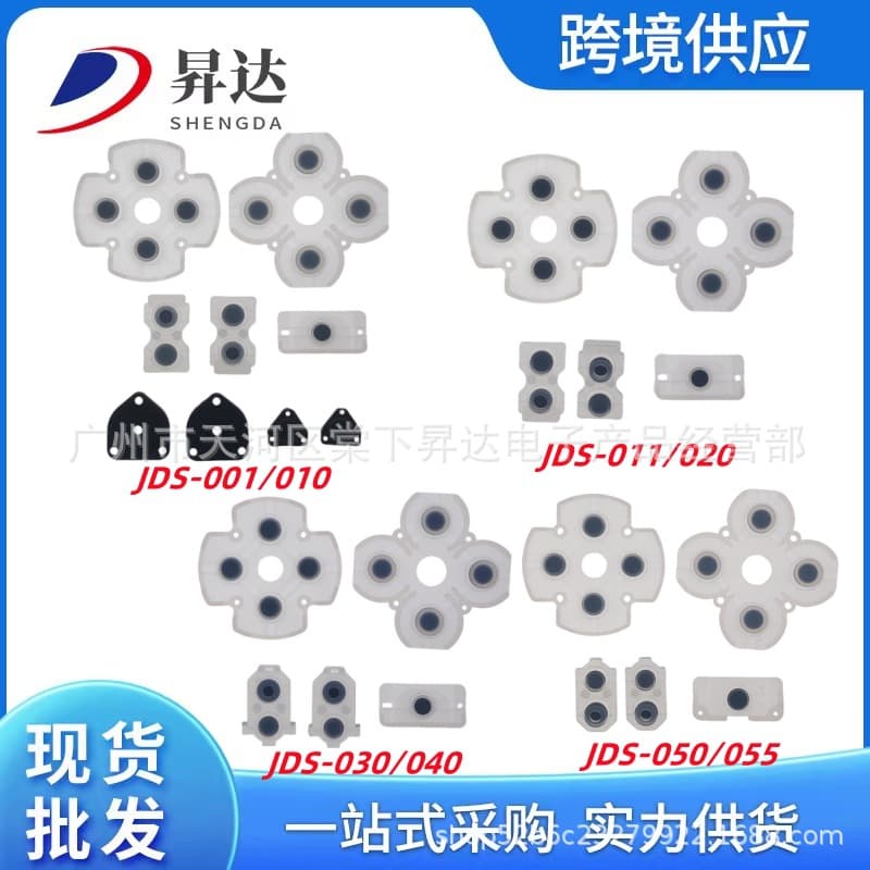 Compatible PS4 Controller Conductive Rubber New Old Slim Pro 030 1206 1100 Rubber Function Buttons