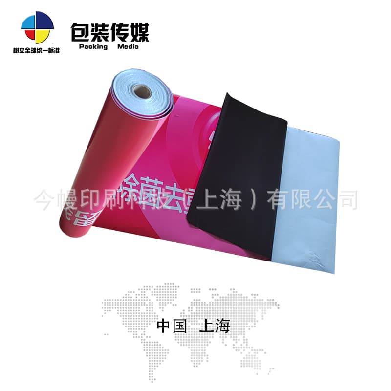 Customized supermarket floor film, black removable adhesive, color printed car wrap, product promotion, waterproof and anti-slip.