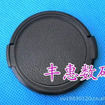 Wholesale Plain No-Text Lens Cap 67MM No-Text Pinch-Side Lens Cap (Matte Surface in Stock)