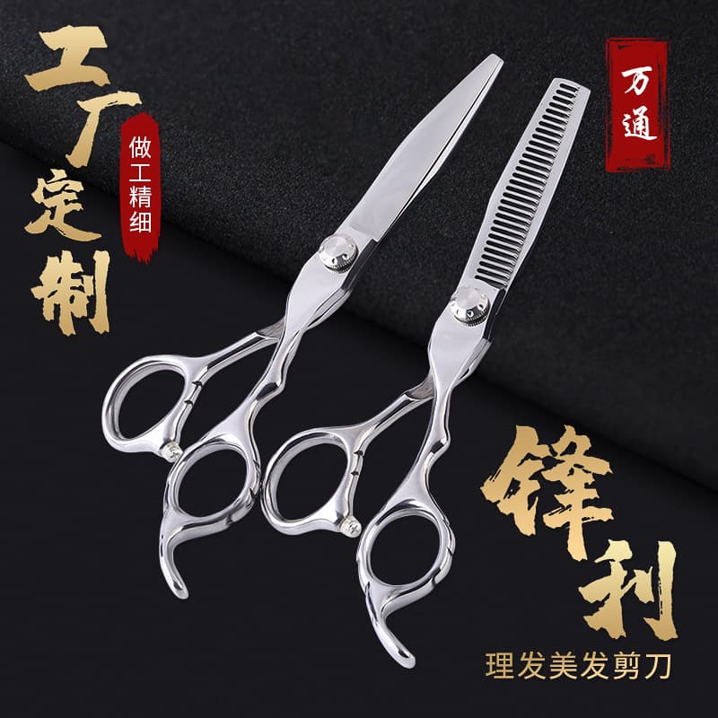 Factory wholesale hair scissors, straight shears, bangs scissors, thinning shears, texturizing shears, household and salon stainless steel scissors